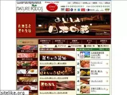 Sites similar to naturefoods.jp