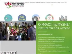 Sites similar to naturefriends.gr