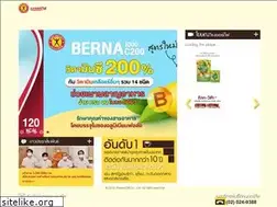 Sites similar to naturegift.co.th