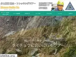Sites similar to natureguide-lis.com