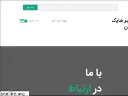 Sites similar to naturehike.ir
