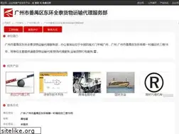 Sites similar to naturehomeasia.com