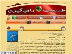 Sites similar to naturehuman.blogfa.com