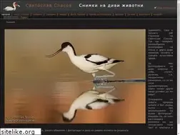 Sites similar to natureimages.eu