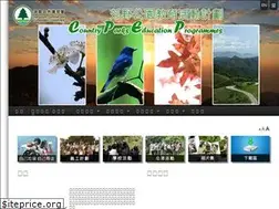 Sites similar to natureintouch.gov.hk