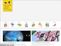 Sites similar to natureland-nose.com