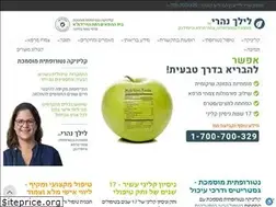 Sites similar to naturemed.co.il