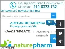 Sites similar to naturepharm.gr