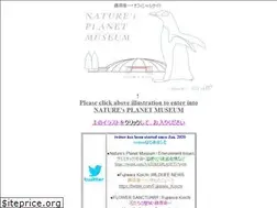 Sites similar to natures-planet.com