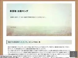 Sites similar to naturesbestblog.com