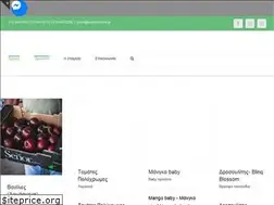 Sites similar to naturesfresh.gr