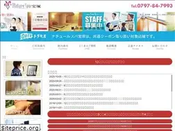 Sites similar to naturespa-takarazuka.jp