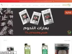 Sites similar to naturespirit.com.sa