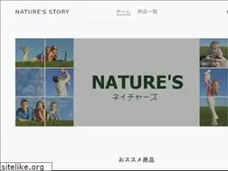 Sites similar to naturesstory.com