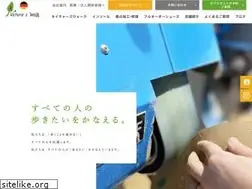 Sites similar to natureswalk.co.jp