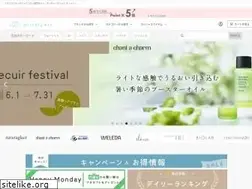 Sites similar to naturesway.jp
