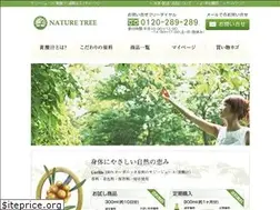 Sites similar to naturetree.jp