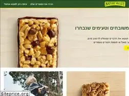 Sites similar to naturevalley.co.il