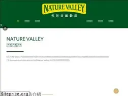 Sites similar to naturevalley.com.tw
