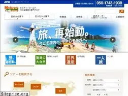 Sites similar to natureworld.jp