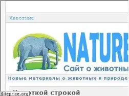 Sites similar to natureworld.ru