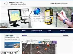 Sites similar to natureworshipcorp.com