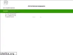 Sites similar to naturmedicine.ru