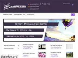 Sites similar to naturmort.com.ua