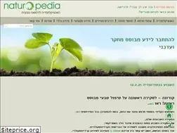 Sites similar to naturopedia.com