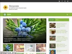 Sites similar to naturopiya.com