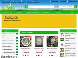 Sites similar to naturveda.com.ua