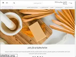 Sites similar to naturybeauty.com