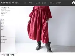 Sites similar to natusen.com