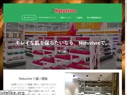 Sites similar to natuvivre.jp