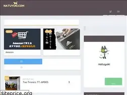 Sites similar to natuyuki.com