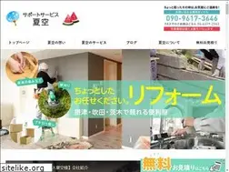 Sites similar to natuzora1188.com