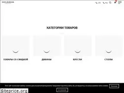 Sites similar to natuzzi-spb.ru