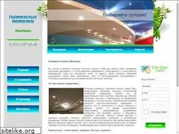 Sites similar to natyajnye-potolki-mytischi.ru