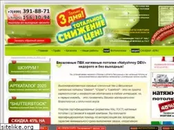 Sites similar to natyzhnoy.ru