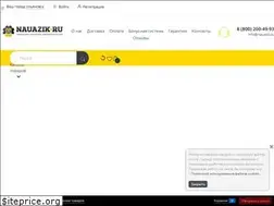Sites similar to nauazik.ru