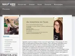 Sites similar to nauchensviat.eu