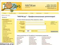 Sites similar to nauchi.ru