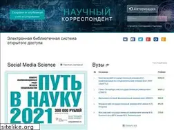 Sites similar to nauchkor.ru