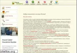 Sites similar to nauchu-gotovit.ru