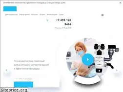 Sites similar to naudent.ru