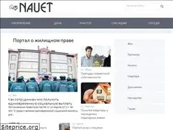 Sites similar to nauet.ru