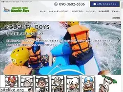Sites similar to naughty-boys.jp