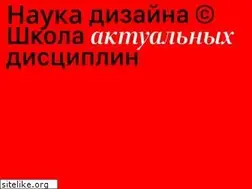 Sites similar to nauka-dsgn.ru