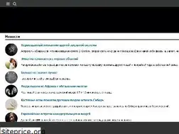 Sites similar to nauka-i-zizn.ru