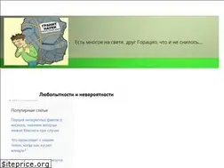 Sites similar to nauka-mixt.ru